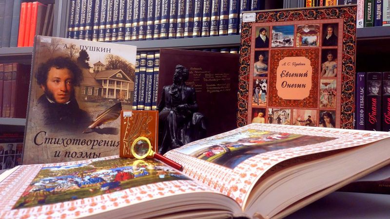 Библиокешинг «По страницам пушкинских сказок»